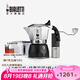 比樂蒂（Bialetti）【官方正品】摩卡壺 雙閥高壓手沖咖啡壺意式濃縮手動(dòng)咖啡機(jī)送禮 磨豆機(jī)+4杯份+4.0電陶爐 170ml