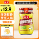 海天 拌飯醬 辣椒醬 拌面醬 香辣香菇醬300g 拌飯拌面調(diào)味醬