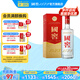 國窖1573【送禮宴請】經(jīng)典 濃香型白酒  新老版本隨機發(fā)貨 純糧酒 38度 500mL 1瓶 單瓶