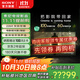 索尼（SONY）電視7系 K-75XR70 75英寸 Mini LED 4K智能高清網(wǎng)絡(luò)平板液晶電視機(jī)彩電超薄一級(jí)能效以舊換新補(bǔ)貼 75英寸 K-75XR70