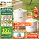 小熊（Bear）折疊燒水壺 便攜式燒水杯 旅行電熱水壺0.8L 出差家用迷你316L不銹鋼沖奶杯 ZDH-G08R3