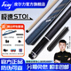 皮爾力（PERI）臺球桿中式黑8八九球桿桌球桿追分十六彩大頭桿皮爾力SY極速ST中8 【送加長(cháng)把】黑色ST01騎士桿包高配 官方標配套裝 旗艦店品質(zhì)更放心