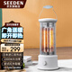 SEEDEN【歐式設計丨節能省電】西點(diǎn)鳥(niǎo)籠取暖器家用電暖器遠紅外速熱小太陽(yáng)浴室臥室電暖氣烤火爐電暖爐 XD-1000H 800w適用≤20㎡