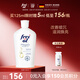 福來(lái)（freiol）勻凈美膚身體油煥亮保濕白瓶身體乳滋潤補水精華油 125ml/瓶