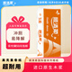 順清柔無芯卷紙國際版5層250g*12卷 加厚長條衛(wèi)生紙（3kg/提）