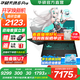 華碩天選6 Pro 酷睿版 國(guó)家補(bǔ)貼20% 酷睿HX 16英寸電競(jìng)游戲本 筆記本電腦 酷睿U7-255HX/RTX5060/日蝕灰 16G內(nèi)存/1T高速固態(tài)硬盤(pán) 2.5K 16:10高刷高亮高色域電競(jìng)