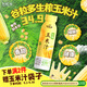 伊利谷粒多 生榨玉米汁飲料谷物飲品 300g*8瓶 膳食纖維 中秋送禮盒裝