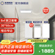 友邦（YOUPON）集成吊頂鋁扣板包安裝廚衛(wèi)生間陽(yáng)臺(tái)集成鋁扣板吊頂天花板材料 8平啞白窄邊+雙電機(jī)浴霸+長(zhǎng)燈 300*600mm