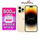 iPhone14Pro蘋(píng)果14pro雙卡5G手機 【14Pro金色6.1英寸【性?xún)r(jià)比推薦 128GB 【公開(kāi)版全網(wǎng)通】】