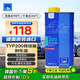 AteDOT4剎車油進口全合成制動液 TYP200(干沸點280℃/濕沸點198℃)1L
