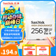 閃迪（SanDisk）256GB TF（MicroSD）4K內(nèi)存卡 行車(chē)記錄儀 監(jiān)控?cái)z像頭專(zhuān)用 20,000小時(shí)錄制 重復(fù)讀寫(xiě)高耐用存儲(chǔ)卡