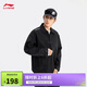 李寧防潑水寬松運動(dòng)風(fēng)衣男子2025款潮流時(shí)尚簡(jiǎn)約百搭運動(dòng)外套AFDV345