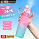 AILUKI德國軍訓(xùn)噴霧水杯便攜男女學(xué)生兒童上學(xué)大容量塑料杯子運(yùn)動(dòng)水壺 漸變粉藍(lán)色600ml【運(yùn)動(dòng)降溫-鎖水黑科技】