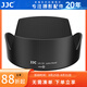 JJC 相機(jī)遮光罩 適用于尼康A(chǔ)F-S 18-105mm/18-140mm鏡頭 替代HB-32 D7500 D7100 D5300 D850單反配件 遮光罩