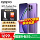 一加【新品上市】OPPO K13 Turbo Pro 5G 疾風(fēng)散熱引擎潮汐引擎 第四代驍龍8s 五年長壽大電池滿級防水 初號紫 12+256 官方標(biāo)配