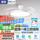 惠普普瑞護眼吸頂風(fēng)扇燈LED吊扇燈靜音隱形扇葉遙控中山燈具包安裝