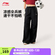 李寧直筒運動(dòng)褲女子2025秋季新款潮流LOGO都市通勤清新休閑長(cháng)褲衛褲 【速干】防曬傘兵褲-黑480-2 S
