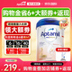 愛他美（Aptamil）德國愛他美白金版HMO嬰幼兒原裝進口德愛白金【入群立減】 2段1罐 【下單省6+大額券】27年3-8月