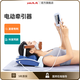 玉鹿 頸椎電動(dòng)牽引器家用頸椎治療儀醫用勁椎病理療拉伸按摩儀 增強款 JLB-800B旗艦版增強款