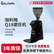 GALIWIN伽利略 GALIWIN-新款Q18意式商用家用電動(dòng)咖啡定量咖啡豆研磨機(jī)咖啡豆平刀磨豆機(jī) 新款Q18磨豆機(jī)黑色