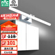 雷士（NVC） LED鏡前燈浴室防水防霧衛(wèi)生間壁燈北歐現(xiàn)代簡約防水防霧燈具燈飾 銀月鉻色 12W正白光 長59CM