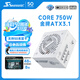海韻（SEASONIC）750W CORE (2024)金牌白色電腦電源 ATX3.1/PCIe5.1/12V-2x6 支持50系顯卡