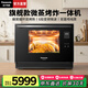 松下（Panasonic）【國家補(bǔ)貼20%】微蒸烤炸一體機(jī)家用微波爐平板式變頻蒸烤箱空氣炸鍋四合一31L容量一級(jí)能效CS1100 31升【1380W+智能觸控】CS1100