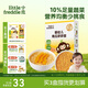 小皮（Little Freddie）嬰兒南瓜碎碎面條175g 嬰幼兒營(yíng)養細短面 寶寶輔食面條6月+