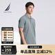諾帝卡（NAUTICA）【單件直降】男裝25春夏新款商務(wù)休閑舒適親膚棉氨透氣短袖POLO男 霧霾藍(lán)41H L