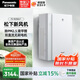 松下（Panasonic）壁掛新風系統(tǒng)全屋通風雙向流全熱交換器家用新風機FV-RZ06V1