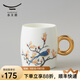 auratic 國瓷永豐源 幸福春天 水杯 中國風(fēng) 陶瓷馬克杯單杯茶杯 情侶對杯 380ml單杯
