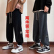 鵲笙日系燈芯絨褲子男秋冬潮牌加絨加厚痞帥ins寬松大碼運(yùn)動(dòng)束腳衛(wèi)褲 黑色+深灰【常規(guī)款兩件裝】 M 【建議80-100斤左右】