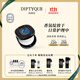 蒂普提克（Diptyque）奧費恩香膏3g木質(zhì)香調香氛 節日禮物生日禮物送女友