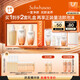 雪花秀滋盈琉光潤(rùn)顏水150ml+潤(rùn)顏乳125ml+順行潔面200ml教師節(jié)禮物