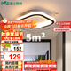 雷士（NVC）LED過(guò)道走廊天花燈簡(jiǎn)約12瓦高亮暖光孔距90-120mm 包安裝