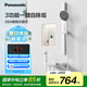 松下（Panasonic）控溫花灑套裝S1 簡(jiǎn)易無(wú)頂噴自潔家用衛(wèi)生間洗澡冷熱小淋浴器