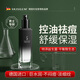 SKISGEM德國進(jìn)口男士保濕乳煥活肌膚淡紋抗皺補水控油乳液面霜男士護膚品 【店長(cháng)推薦款】男士控油祛痘淡紋保濕乳100ml