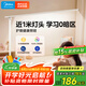 美的（Midea）AAAAA級智能學習閱讀臺燈全光譜路燈全桌面長臂屏幕燈 80cm