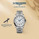 浪琴（LONGINES）瑞士手表 名匠系列 機械鋼帶男表L27934786