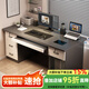第一森林（First Forest）電腦桌電競臺式機帶鍵盤(pán)托臥室書(shū)桌學(xué)習桌簡(jiǎn)約現代帶抽屜桌子 加厚灰140CM(4抽+主機位款) 自行安裝
