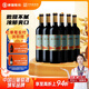 通化 1937老紅梅木塞甜型葡萄酒 9%vol 甜紅酒 720ml*6整箱 聚會送禮