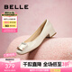 百麗（Belle）七夕禮物方扣高跟鞋女商場(chǎng)同款干練淺口單鞋Z8B1DCQ3預(yù)售 米白 37 (235mm)