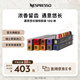 Nespresso奈斯派索膠囊咖啡意式濃縮膠囊咖啡黑咖啡瑞士進(jìn)口0糖0脂多種口味 遇意悠長100顆裝