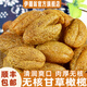 伊疆翁甘草橄欖廣東潮汕特產(chǎn)無(wú)核橄欖肉青橄欖甜橄欖蜜餞果干零食品送禮 無(wú)核甘草橄欖500g