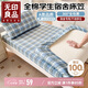 無(wú)印良品A類(lèi)可水洗100%純棉床笠單件學(xué)生宿舍防滑防臟床單蘭格 0.9x2米床
