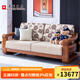 光明家具 實木沙發(fā)厚實扶手沙發(fā)美國進口紅橡木組合沙發(fā) 3873 三人位