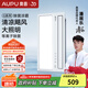奧普（AUPU）涼霸【國家補(bǔ)貼】廚房燈風(fēng)扇換氣排氣扇吊頂排風(fēng)鋁扣板浴霸遙控 【升級(jí)除菌款】新款頂配LC201A