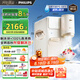飛利浦（PHILIPS）制冰飲水機(jī)制冷即熱式飲水機(jī) 制冰機(jī)刨冰直出冰沙冰塊 免安裝全能四合一飲水機(jī)泡奶ADD8240冰境C1