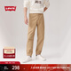 Levi's李維斯男士寬松時(shí)尚潮流百搭流行簡(jiǎn)約通勤長(cháng)款束腳休閑褲 卡其色 XL