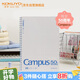 國譽(yù)(KOKUYO)Campus50周年軟線圈筆記本子螺旋記事本 8mm點(diǎn)線 B5/40頁 灰色 WSG-SR9MB54E3